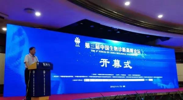 喜報！上海凱創(chuàng)生物再添行業(yè)殊榮