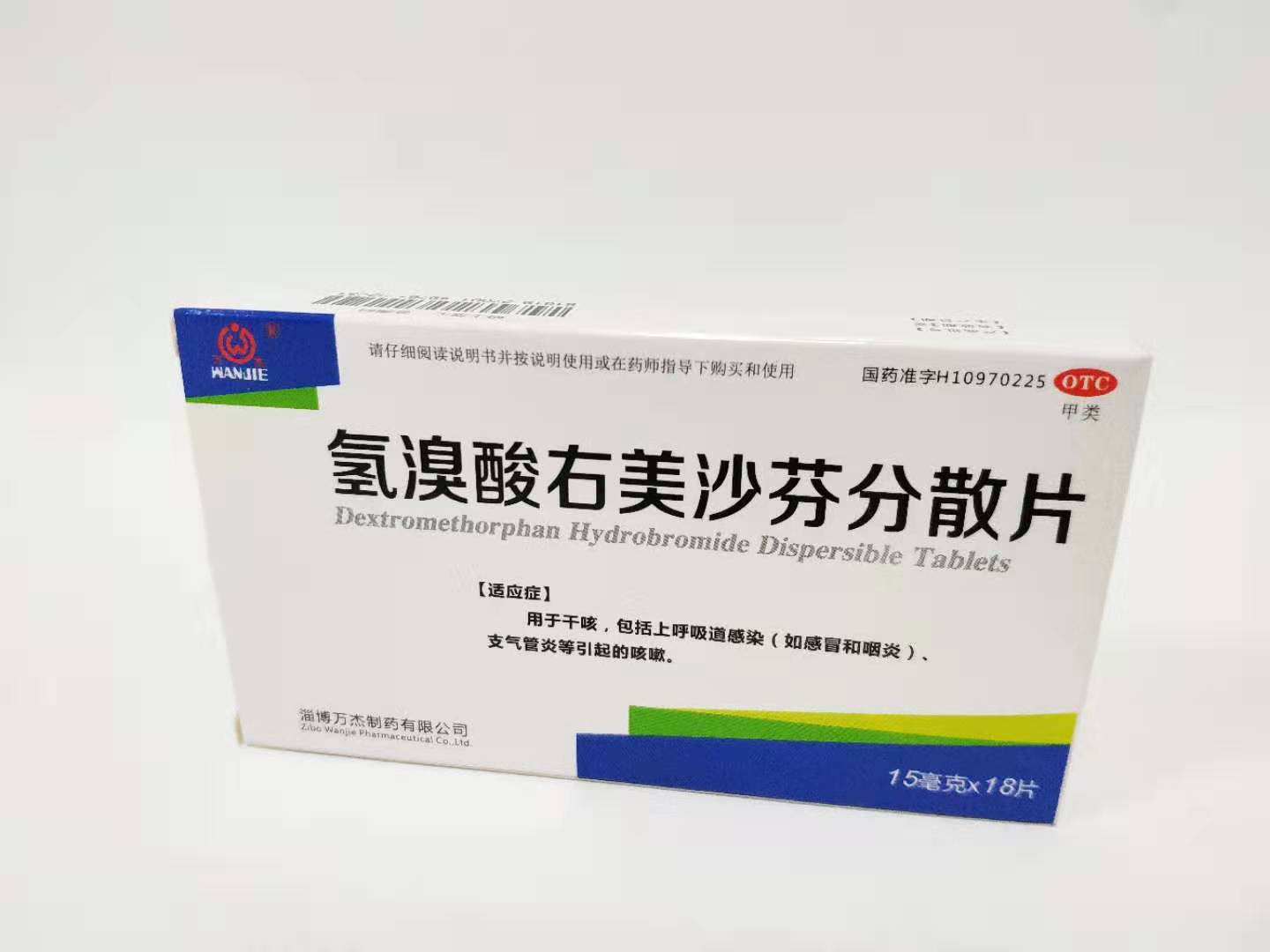 美沙芬片屬不屬于毒品？